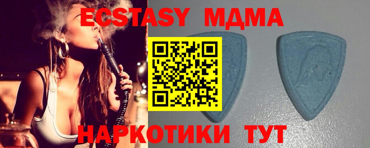 ЭКСТАЗИ VHQ Пенза
