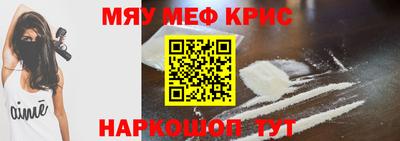 соль ск Дмитров