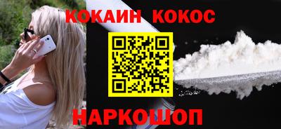 бошки Долгопрудный