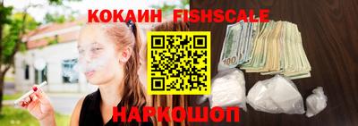 марки nbome Железноводск