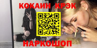 бошки Долгопрудный