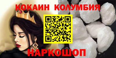 соль ск Дмитров