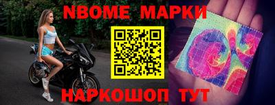 бошки Долгопрудный