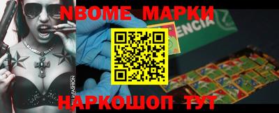бошки Долгопрудный