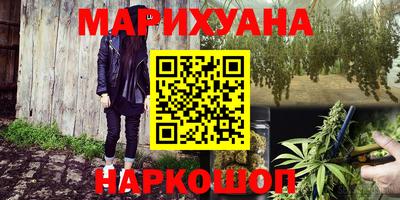 метамфетамин Железногорск