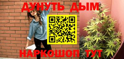 бошки Долгопрудный