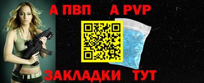 соль ск Дмитров