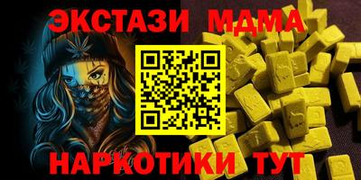 бошки Долгопрудный
