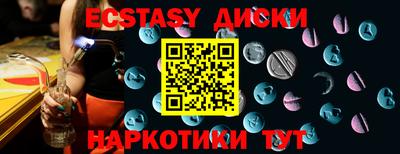 соль ск Дмитров
