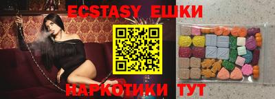 бошки Долгопрудный
