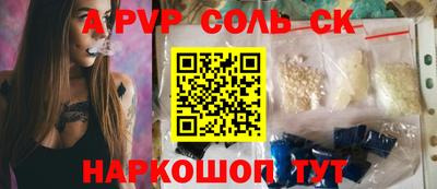крисы Добрянка