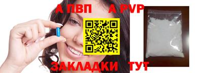 марки nbome Железноводск