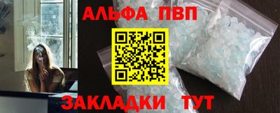 соль ск Дмитров