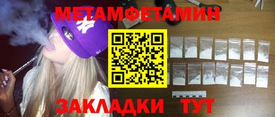 соль ск Дмитров