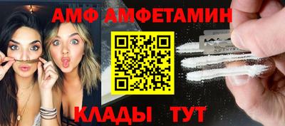 соль ск Дмитров