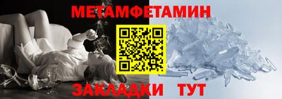 соль ск Дмитров