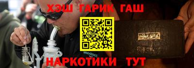 метамфетамин Железногорск