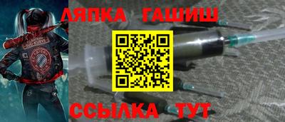 бошки Долгопрудный