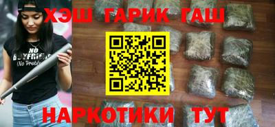 метамфетамин Железногорск