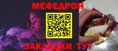 бошки Долгопрудный