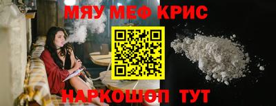 соль ск Дмитров