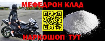 марки nbome Железноводск