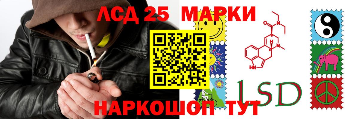 ЛСД экстази кислота Пенза