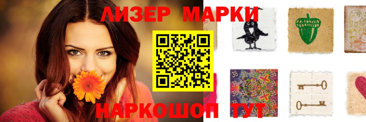 Пенза  ЛСД экстази кислота  Вход с VPN 