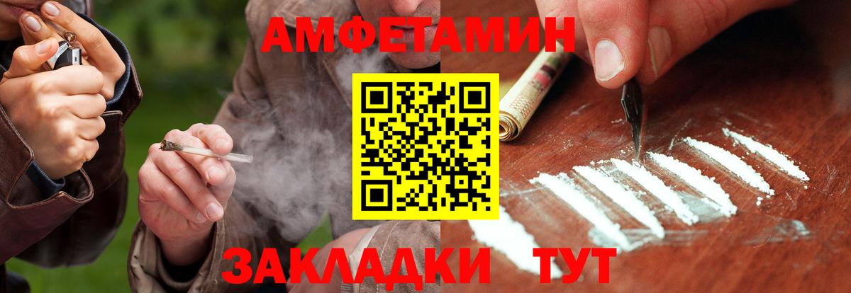 МЕТАМФЕТАМИН Декстрометамфетамин 99.9% Пенза