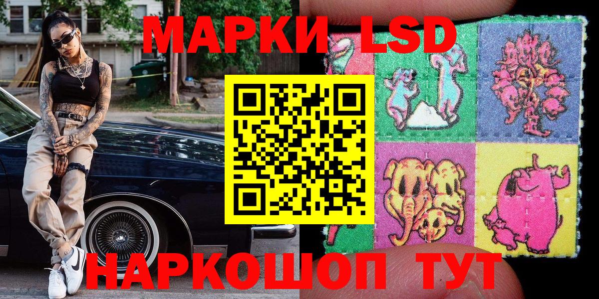 Марки 25I-NBOMe  Вход с VPN  Пенза  купить наркотики сайты  Марки 25I-NBOMe 1500мкг  Марки 25I-NBOMe 1500мкг 