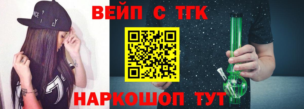 Дистиллят ТГК концентрат Пенза