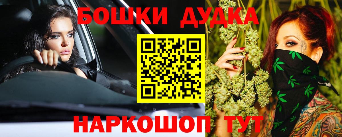 Бошки марихуана ГИДРОПОН Пенза