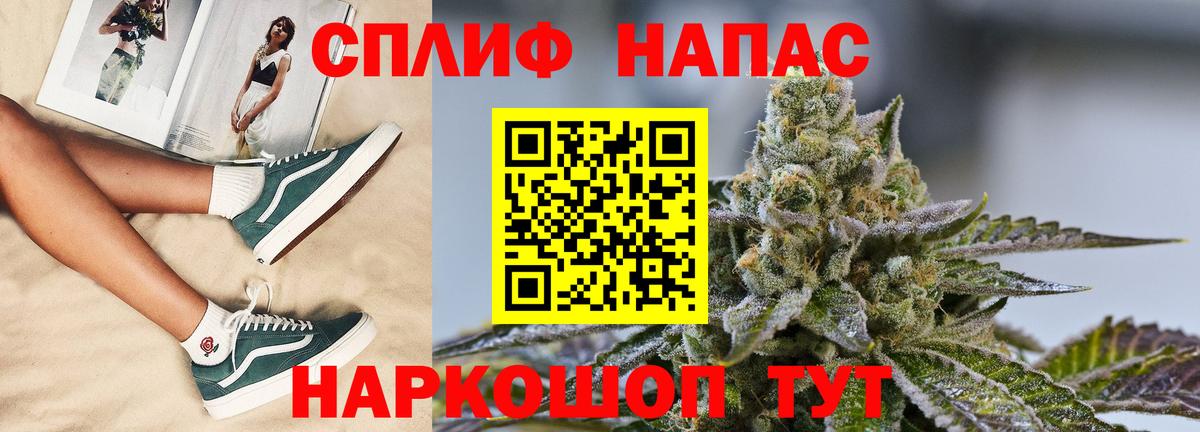 Каннабис Bruce Banner  Вход с VPN  Пенза  Канабис Ganja 